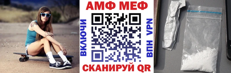 Amphetamine Premium  Купить где  Струнино 