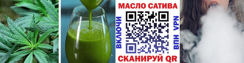 Купить  Струнино  Cannafood марихуана 