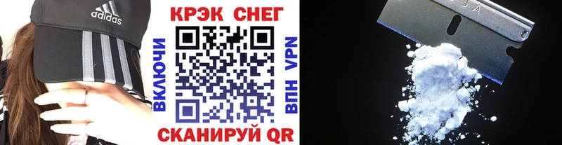 Купить  Струнино  COCAIN 98% 
