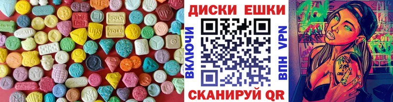Ecstasy MDMA  Купить  Струнино 