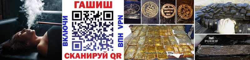 ГАШ 40% ТГК  Купить  Струнино 
