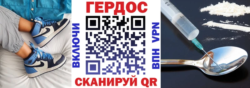 ГЕРОИН белый  Купить закладки  Струнино 