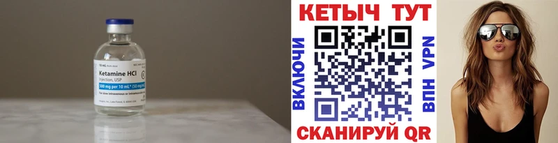 Купить  Струнино  КЕТАМИН ketamine 