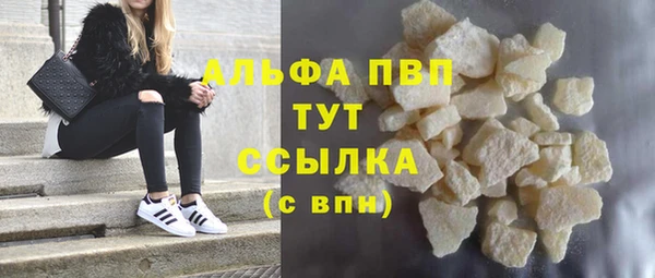 ALPHA PVP Кинешма