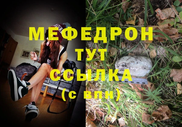 ALPHA PVP Кинешма