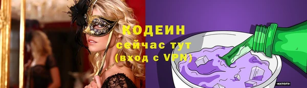 ALPHA PVP Кинешма