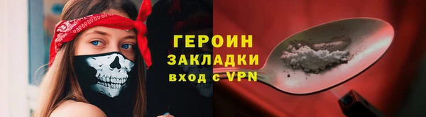 ALPHA PVP Кинешма