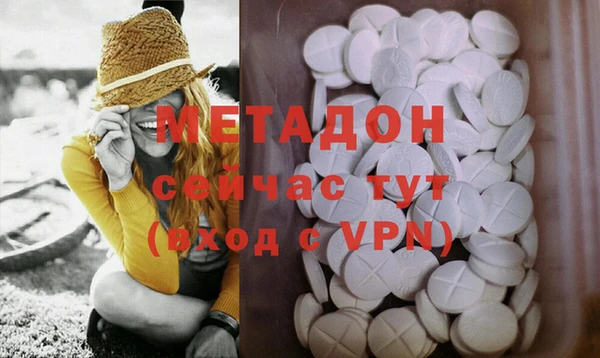 ALPHA PVP Кинешма