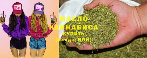 ALPHA PVP Кинешма