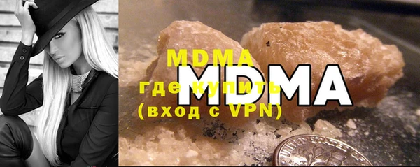 ALPHA PVP Кинешма