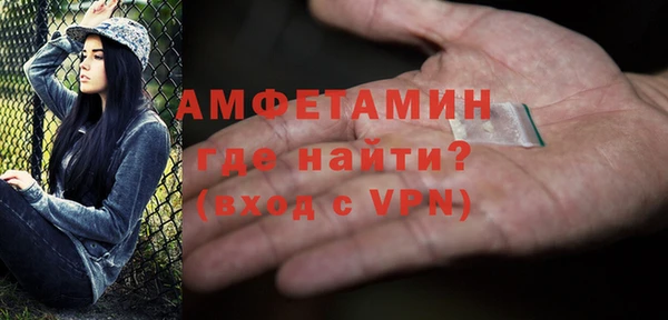 ALPHA PVP Кинешма
