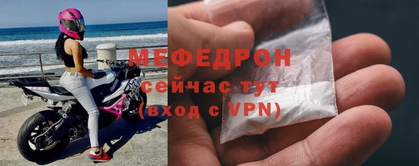 ALPHA PVP Кинешма