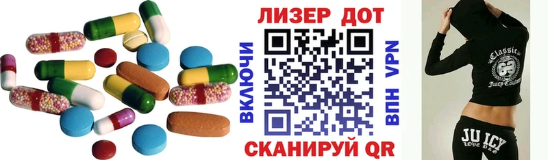 ЛСД экстази ecstasy  Купить где  Струнино 