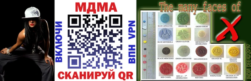 Купить закладки  Струнино  MDMA VHQ 