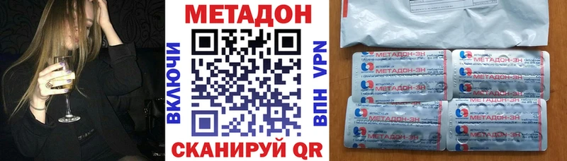 Купить где  Струнино  Метадон мёд 