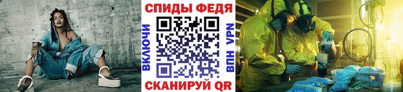 Метамфетамин пудра  Купить закладки  Струнино 