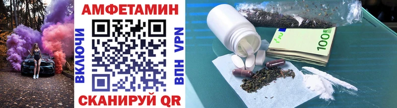 Первитин Methamphetamine Струнино