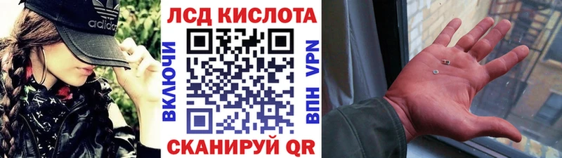Марки 25I-NBOMe 1500мкг  Купить  Струнино 