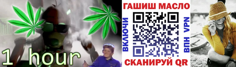 Купить закладки  Струнино  Дистиллят ТГК концентрат 